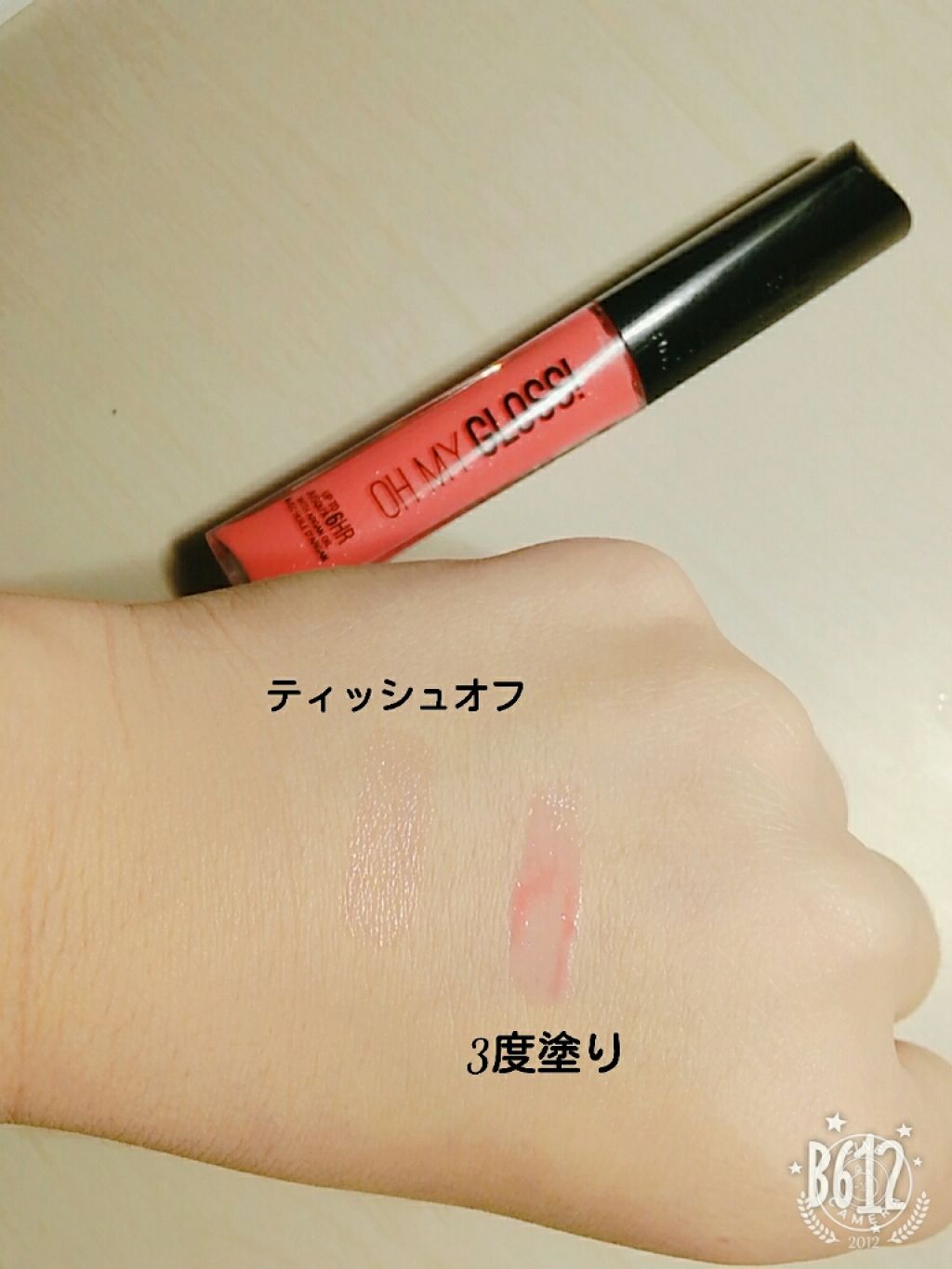 オーマイグロス/リンメル ロンドン/リップグロスを使ったクチコミ（2枚目）