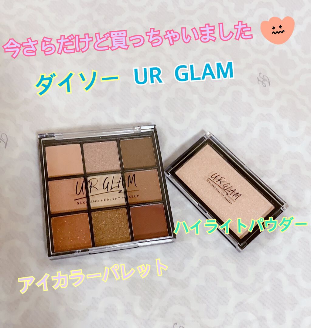 UR GLAM BLOOMING EYE COLOR PALETTE/U R GLAM/アイシャドウパレットを使ったクチコミ(1枚目)