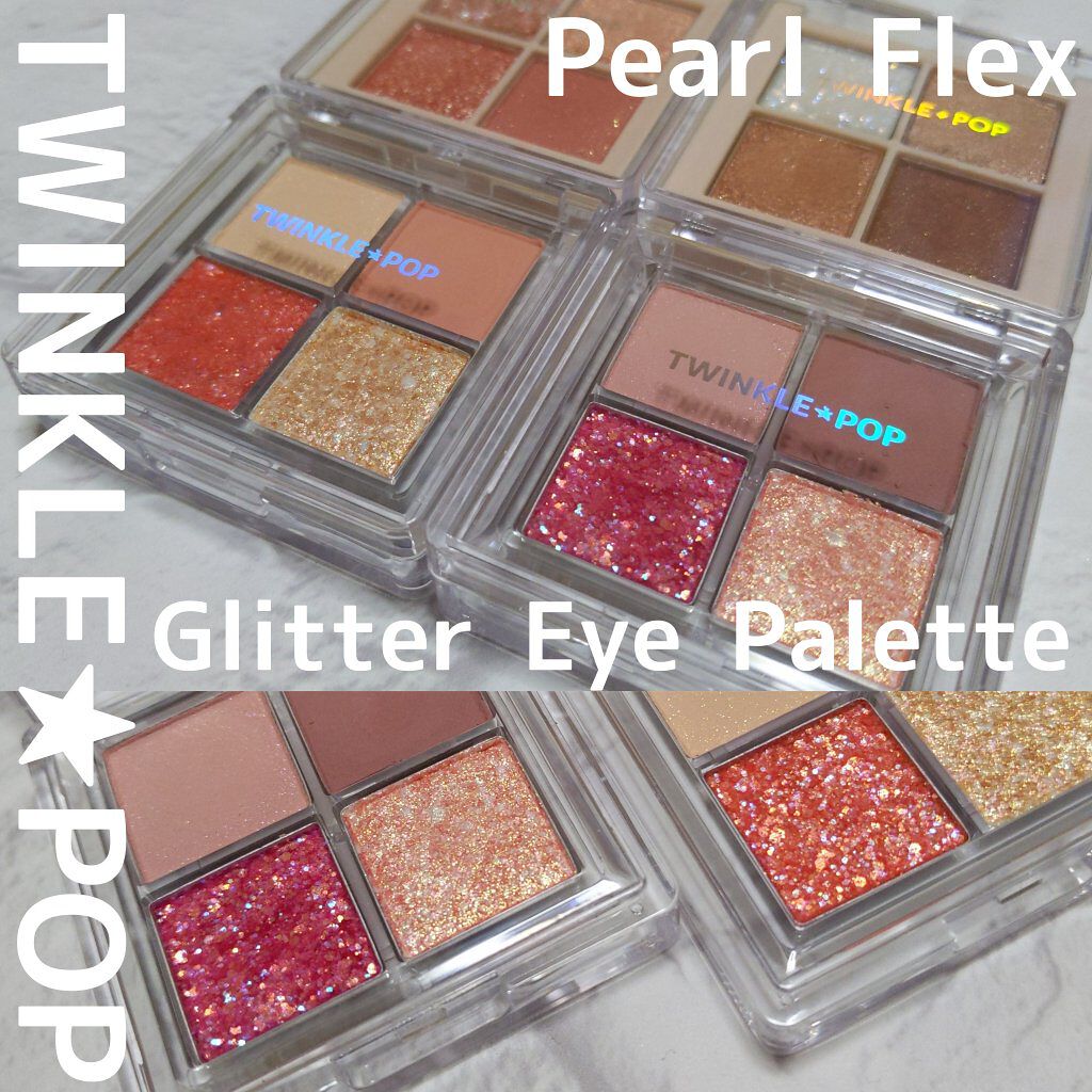 TWINKLE POP Pearl Flex Glitter Eye Palette ヘイ、コーラル/CLIO/アイシャドウパレットを使ったクチコミ（1枚目）