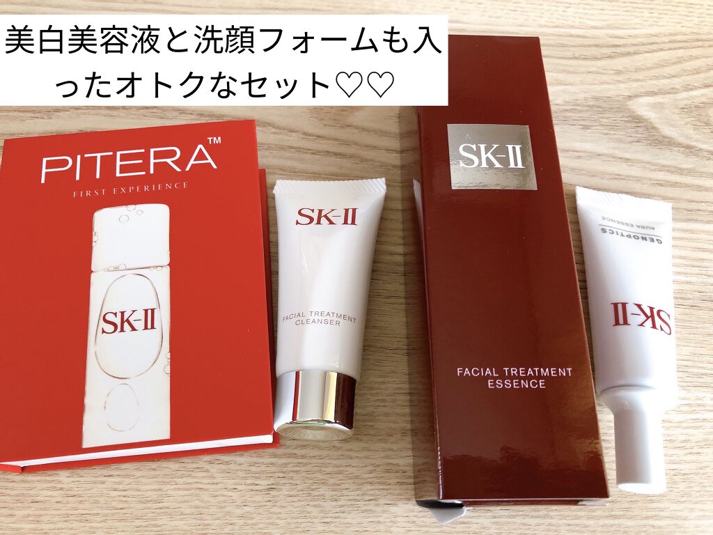 フェイシャル トリートメント クレンザー/SK-II/洗顔フォームを使ったクチコミ（2枚目）