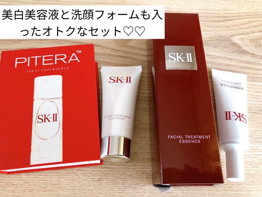 フェイシャル トリートメント エッセンス/SK-II/化粧水を使ったクチコミ(2枚目)