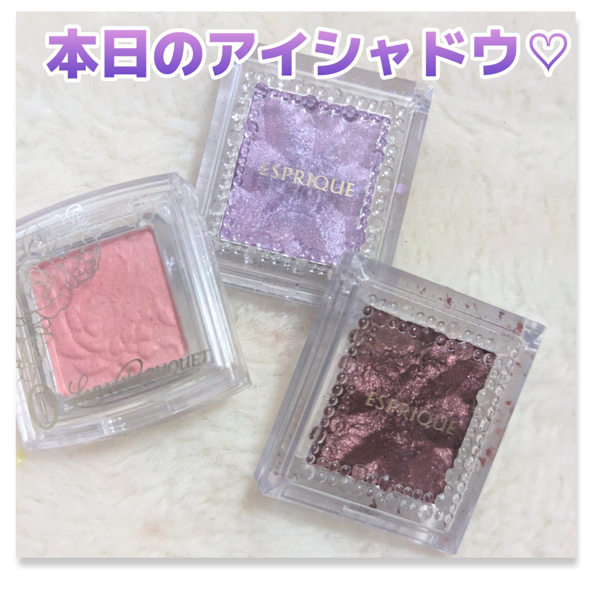 ララブーケ アイカラーフレッシュ/TWANY/単色アイシャドウを使ったクチコミ（1枚目）