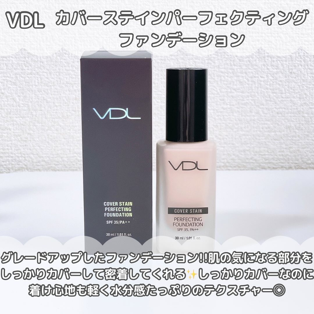 カバーステイン パーフェクティング ファンデーション M01ピンクオークル/VDL/リキッドファンデーションを使ったクチコミ（2枚目）