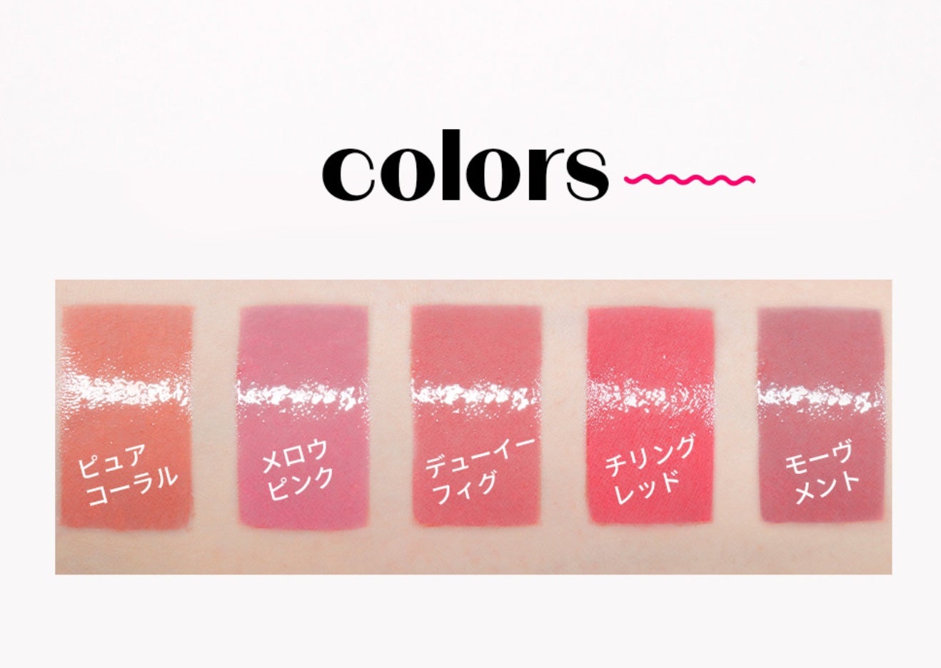 グロウ フィクシングティント/ETUDE/リップティントを使ったクチコミ(3枚目)