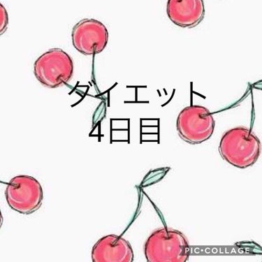 ダイエット4日目

51.5kg
23.5%
※何もきてない状態ではかってます
〜メモ〜

減るどころか増えてる…

早寝早起き、全然できてないからがんばろ
ご飯も食べすぎ注意！

4月5日まであと17