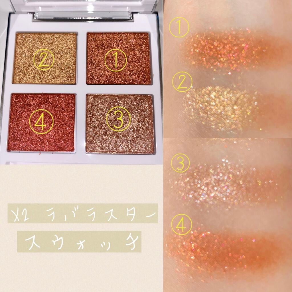 アイ カラー クォード エクストリーム/TOM FORD BEAUTY/アイシャドウパレットを使ったクチコミ(2枚目)