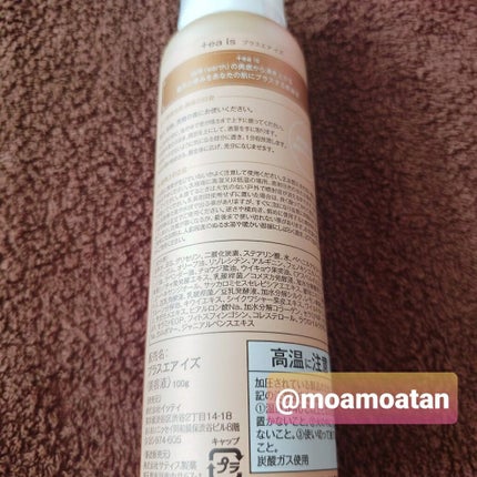 を使ったクチコミ(2枚目)