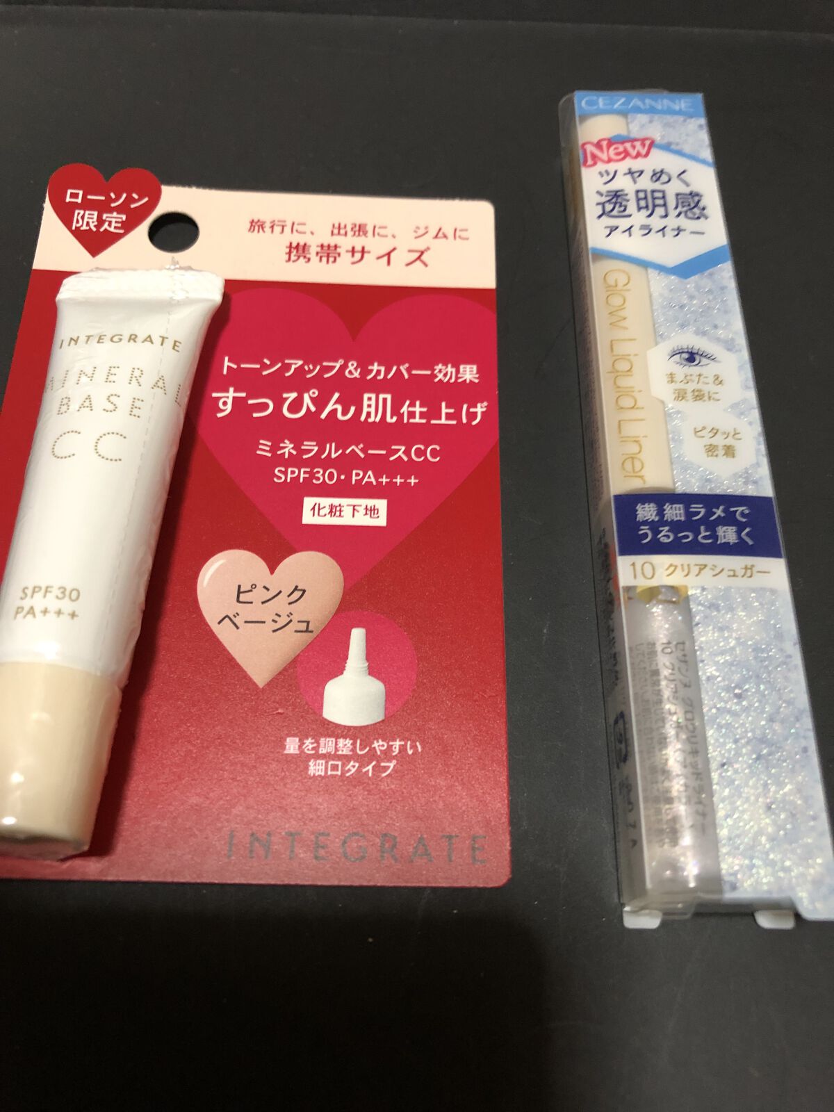 ミネラルベース CC/インテグレート/CCクリームを使ったクチコミ（1枚目）