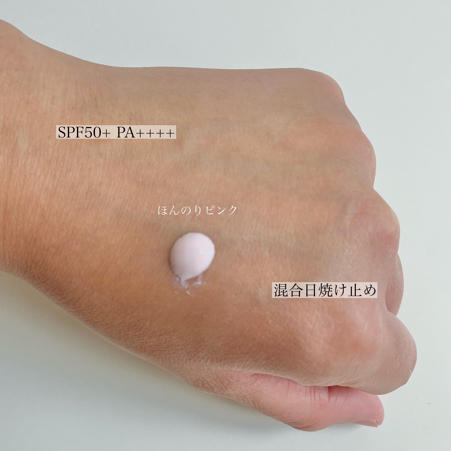 ハートピンクトーンアップサンクリーム/celimax/日焼け止めクリームを使ったクチコミ（2枚目）