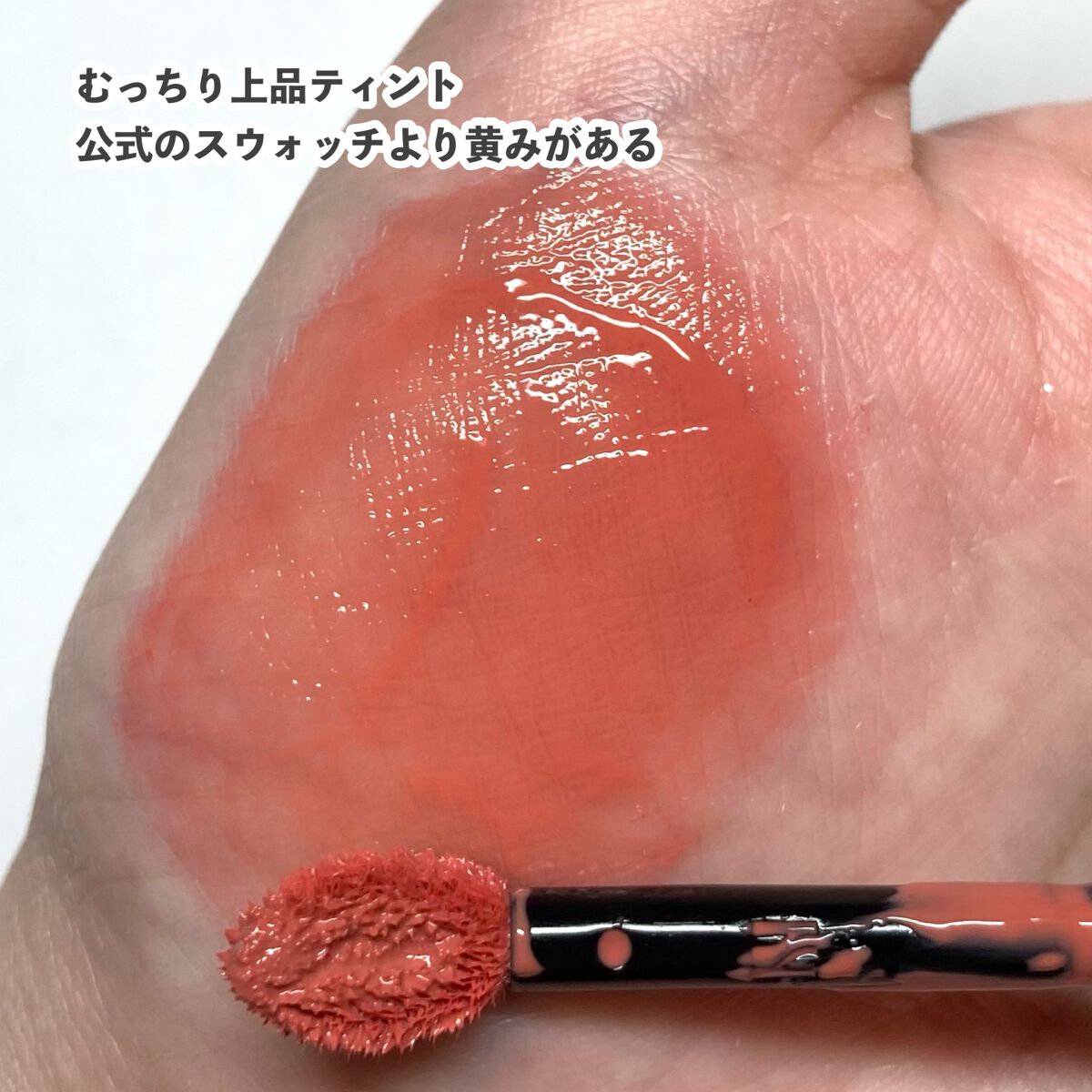 インク ムード グロイ ティント/PERIPERA/リップティントを使ったクチコミ(6枚目)