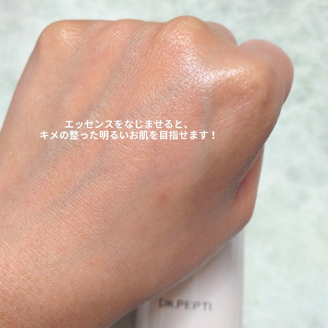 ペプチド ボリューム リフティングプロエッセンス/DR.PEPTI/美容液を使ったクチコミ(4枚目)