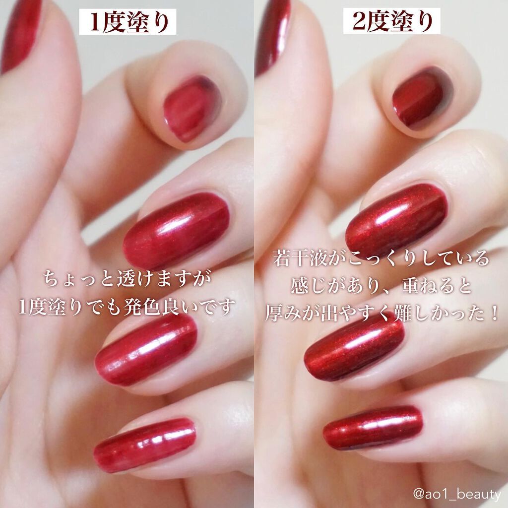 カラフルネイルズ/キャンメイク/マニキュアを使ったクチコミ(3枚目)