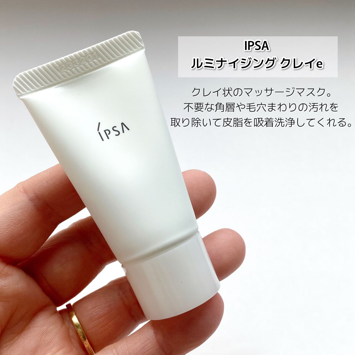 RAXY/Rakuten/その他を使ったクチコミ（3枚目）