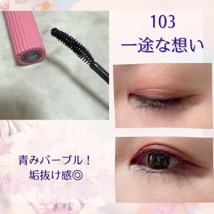 ウルトラ WP マスカラ(ロング)/FASIO/マスカラを使ったクチコミ(5枚目)