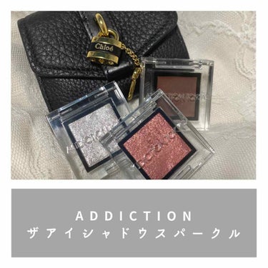 アディクション ザ アイシャドウ スパークル/ADDICTION/シングルアイシャドウを使ったクチコミ（1枚目）