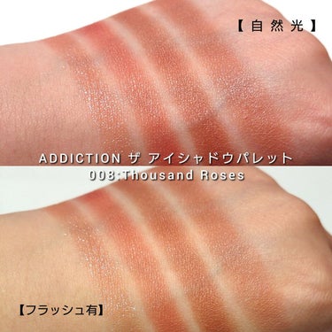 アディクション　ザ アイシャドウ パレット/ADDICTION/アイシャドウパレットを使ったクチコミ（6枚目）