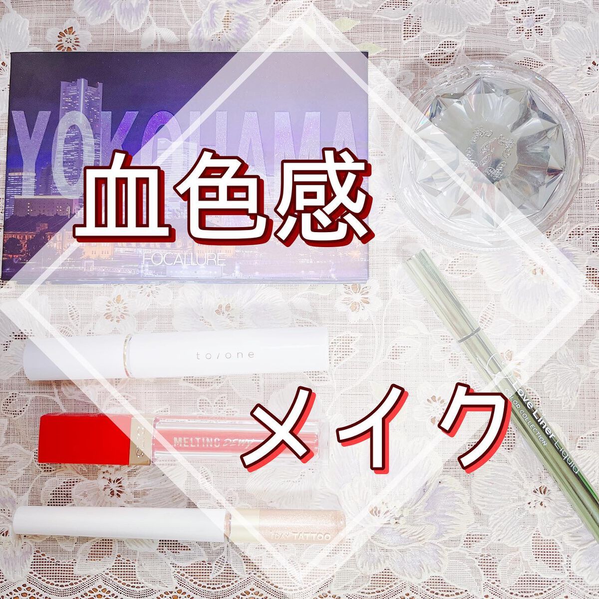 ラブライナー カラーコレクション/ラブ・ライナー/リキッドアイライナーを使ったクチコミ(1枚目)