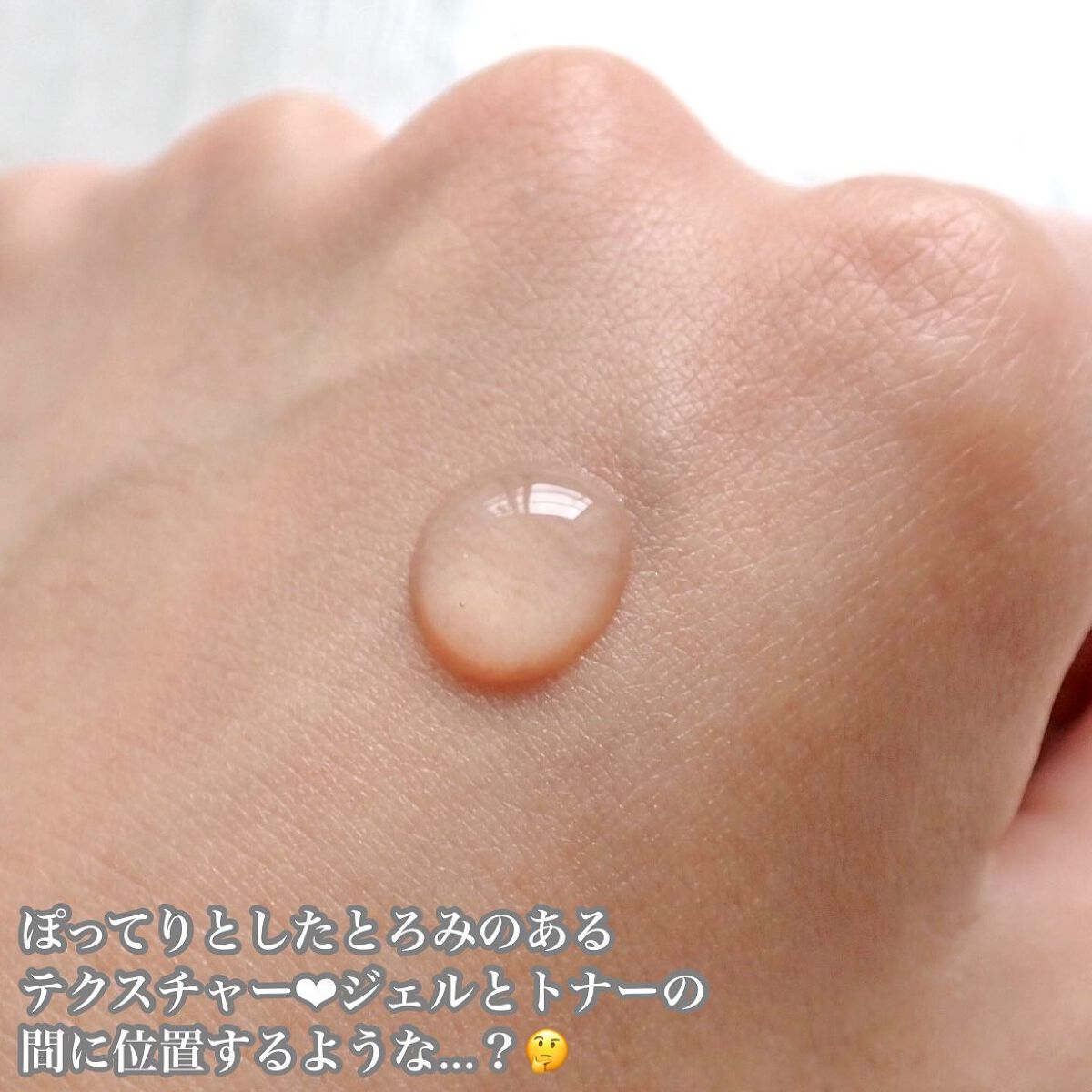 アルファラディアンスグローセラム/BANOBAGI/美容液を使ったクチコミ（3枚目）