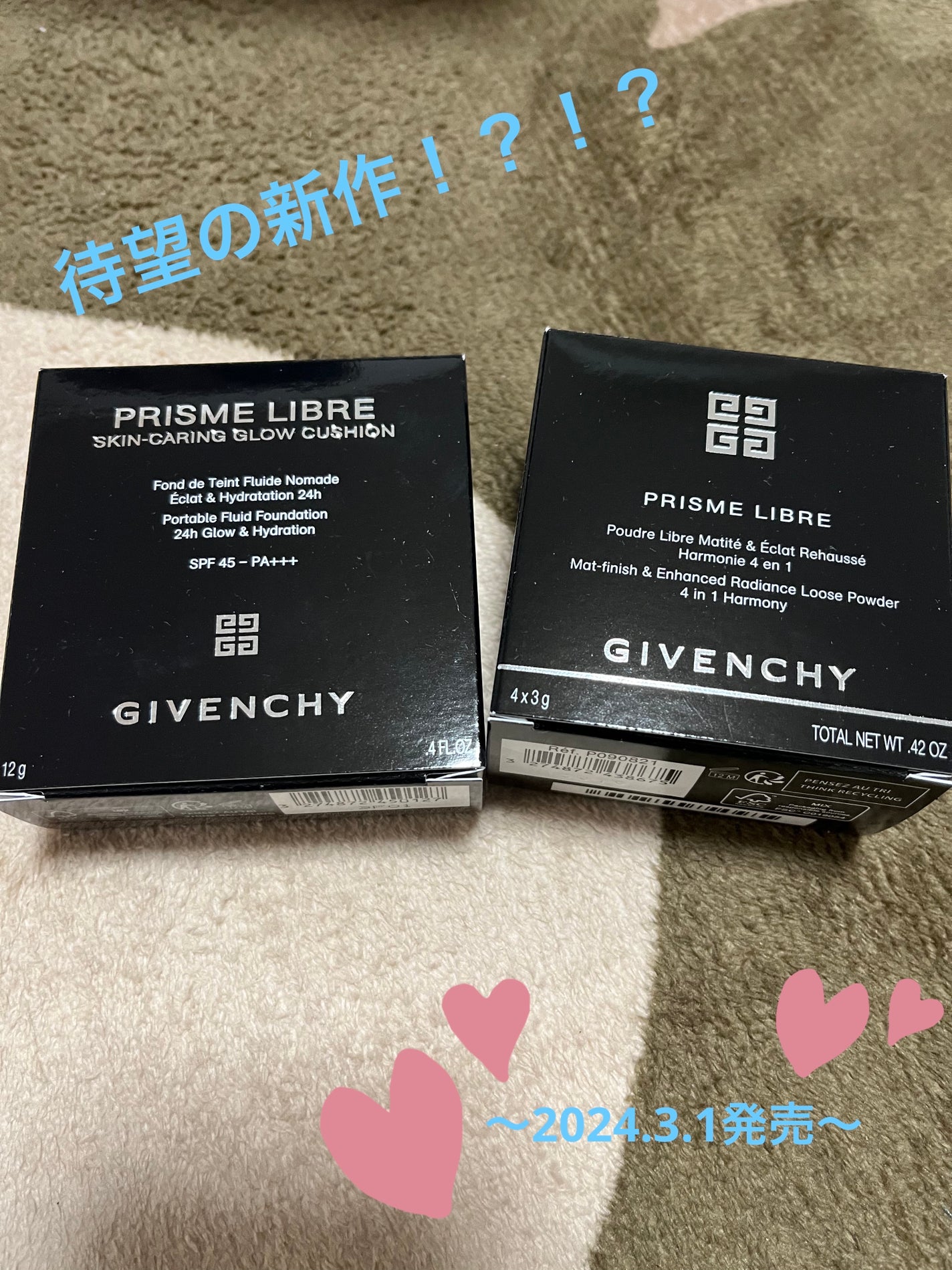 ããªãºã ã»ãªãŒãã«/GIVENCHY/ã«ãŒã¹ããŠããŒã䜿ã£ãã¯ãã³ãïŒ1æç®ïŒ