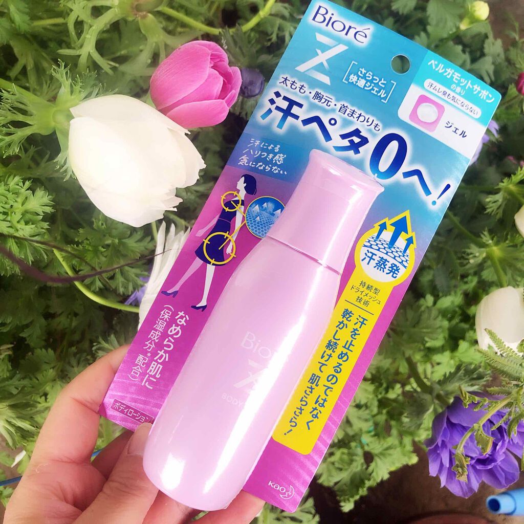 ビオレZ さらっと快適ジェル/ビオレ/デオドラント・制汗剤を使ったクチコミ(1枚目)