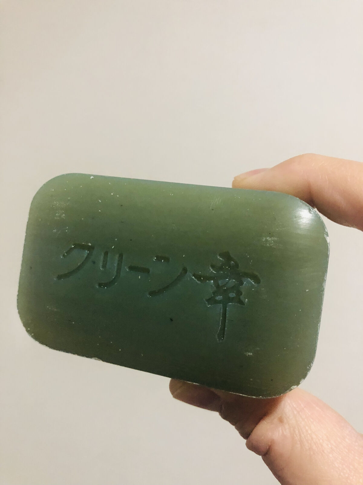 CHINOSHIO よもぎせっけんのクチコミ「CHINOSHIO　よもぎせっけん。税込330円。

石けん素地と保湿成分のよもぎエキスのみの.....」（3枚目）