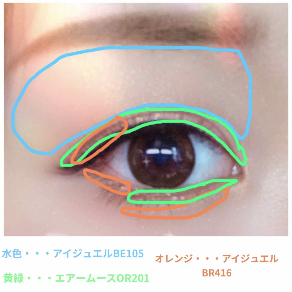 ルックアット マイアイジュエル/ETUDE/単色アイシャドウを使ったクチコミ(2枚目)