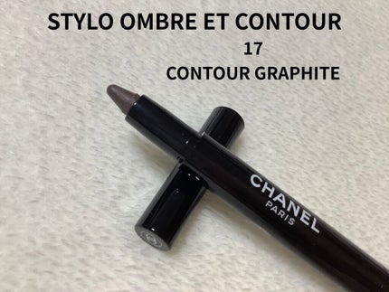 ジュ コントゥラスト 608 オンブル / CHANEL(シャネル) | LIPS ジュ コントゥラスト 608 オンブル / CHANEL(シャネル) | LIPS