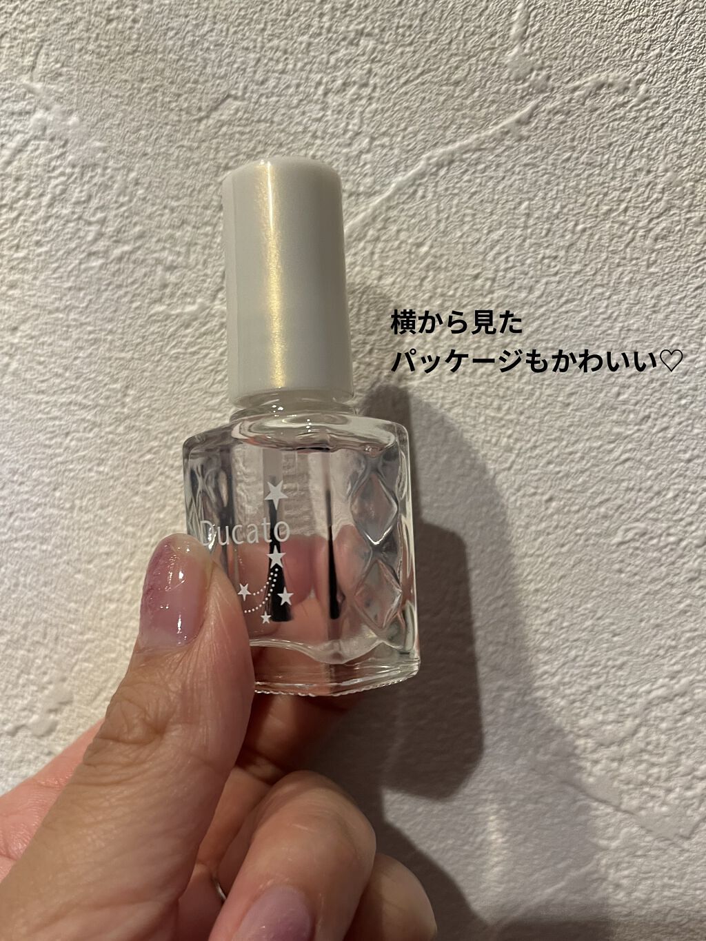 スピーディロックコート/デュカート/ネイルトップコートを使ったクチコミ（2枚目）