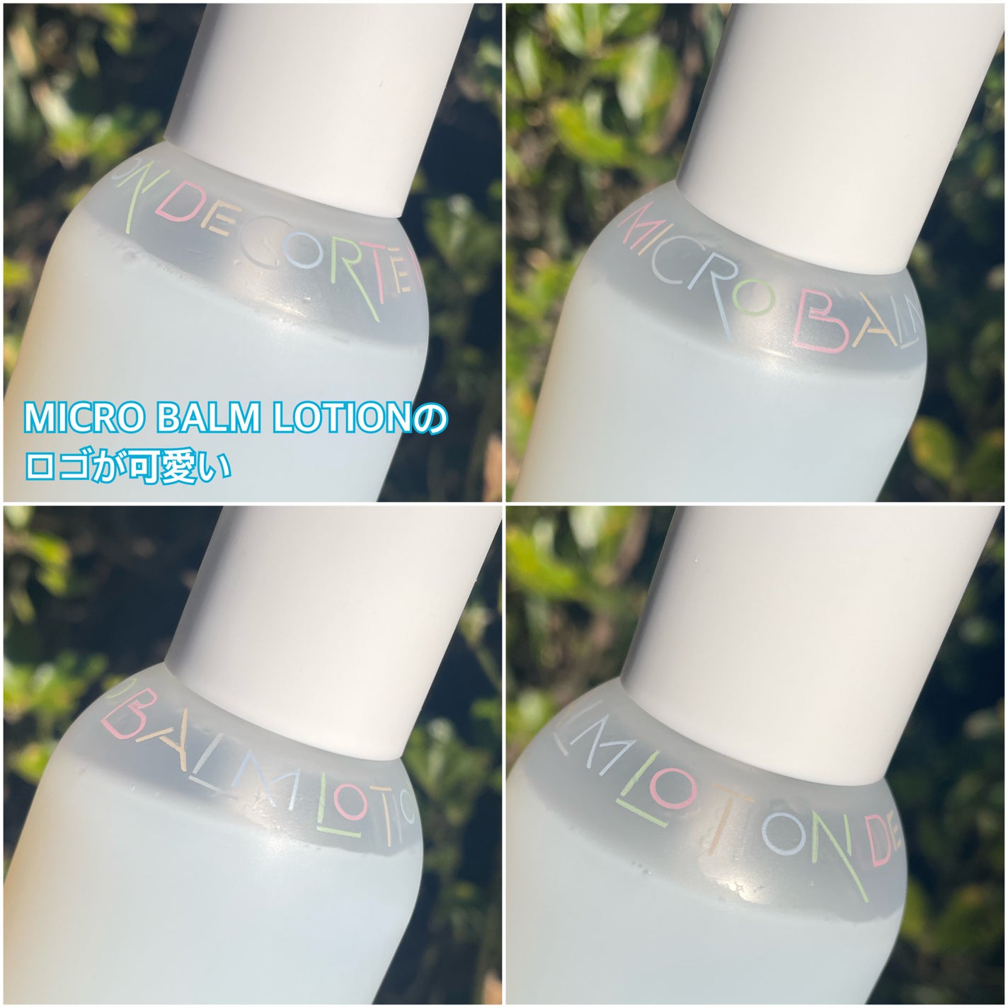 コスメデコルテ 薬用 マイクロバーム ローション ミスト〈薬用化粧液〉【医薬部外品】/DECORTÉ/ミスト状化粧水を使ったクチコミ(3枚目)