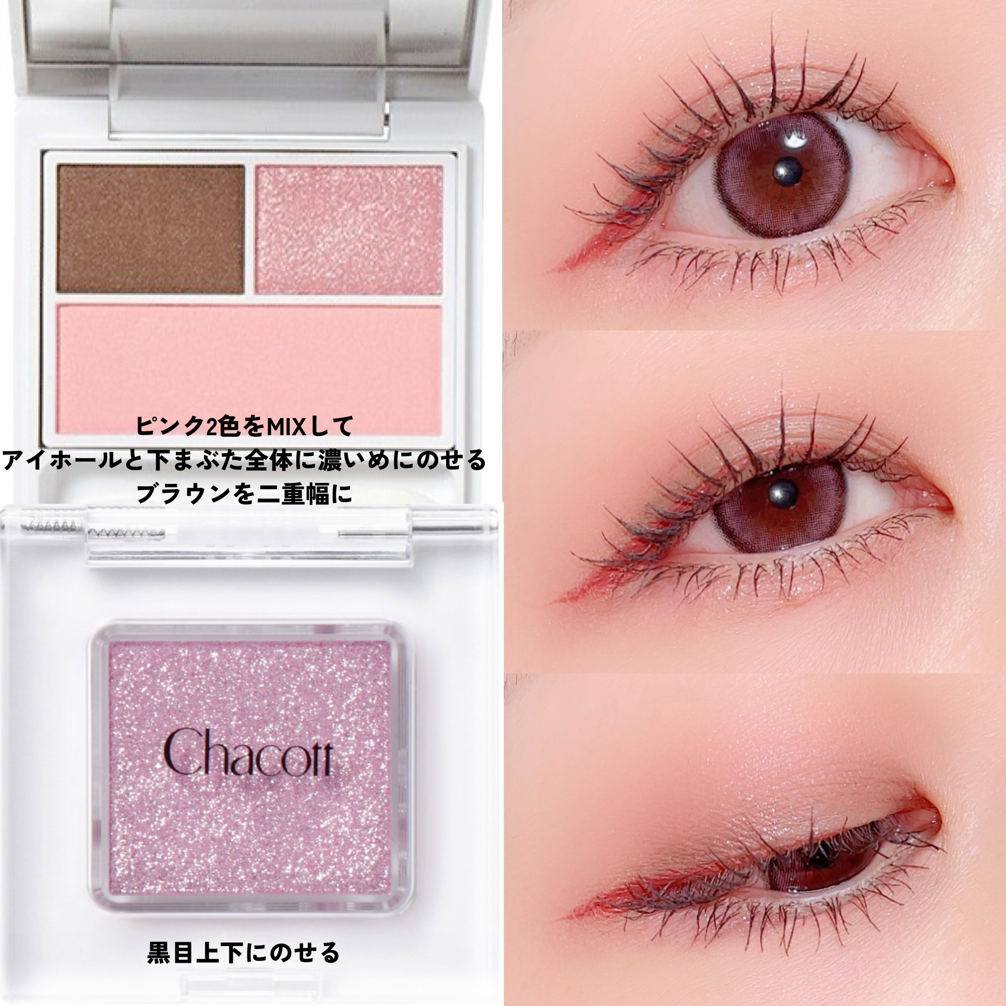 リキッドアイライナーR4/ラブ・ライナー/リキッドアイライナーを使ったクチコミ（2枚目）