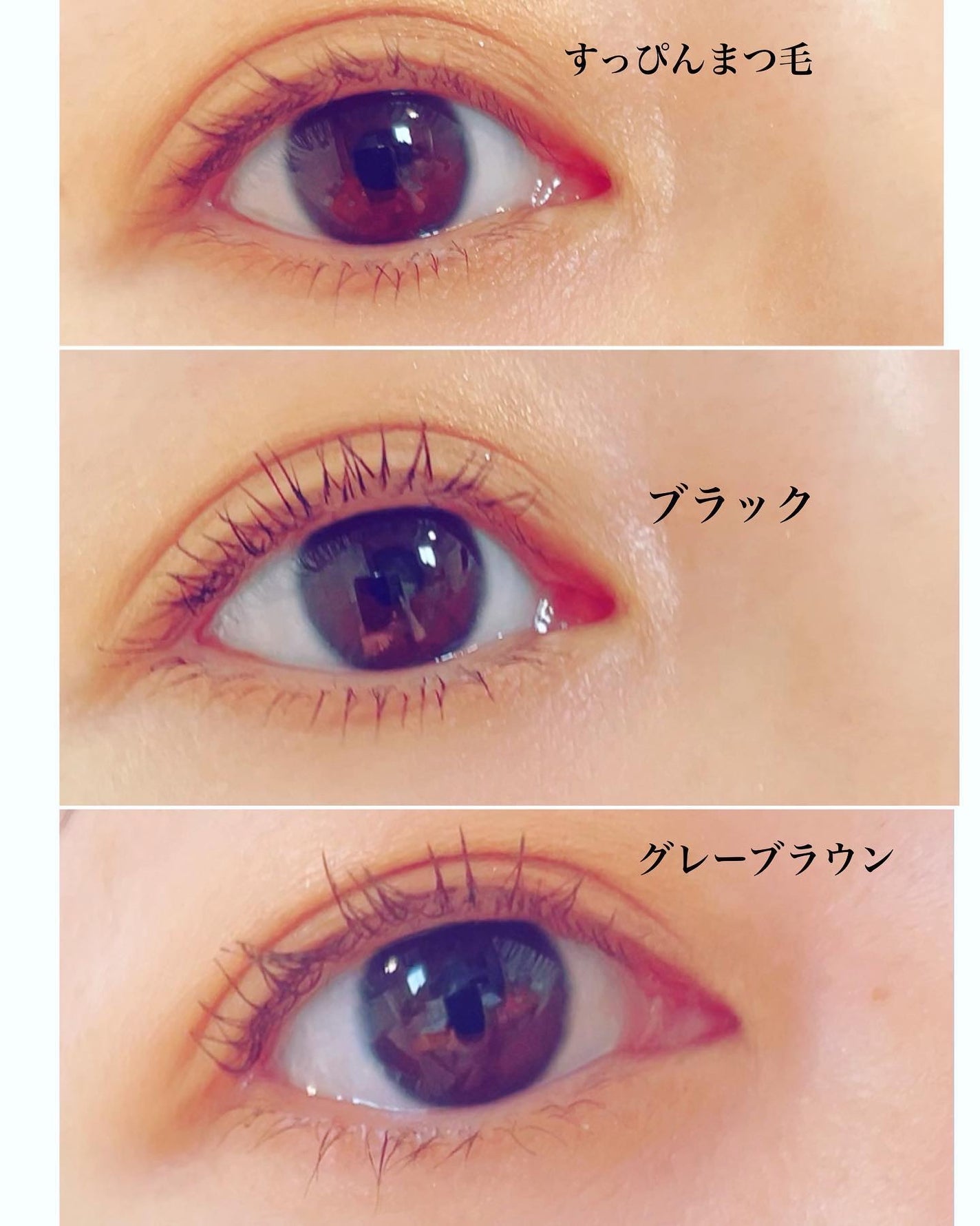 マスカラフィクサー パーフェクトラッシュ/ETUDE/マスカラ下地を使ったクチコミ(4枚目)