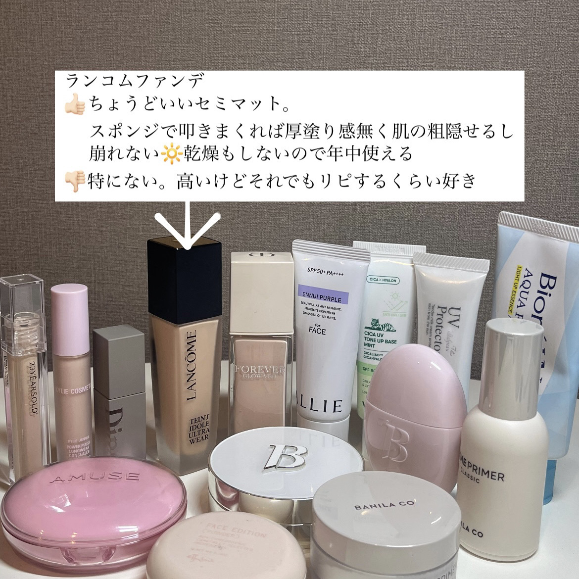 ランコム　タンイドルウルトラウェアリキッド P-01 新品未使用　箱有り タンイドル ウルトラ ウェア リキッド N P-01 / LANCOME