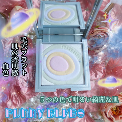 ネビュラ プレストパウダー/FUNNY ELVES方里/プレストパウダーを使ったクチコミ(1枚目)