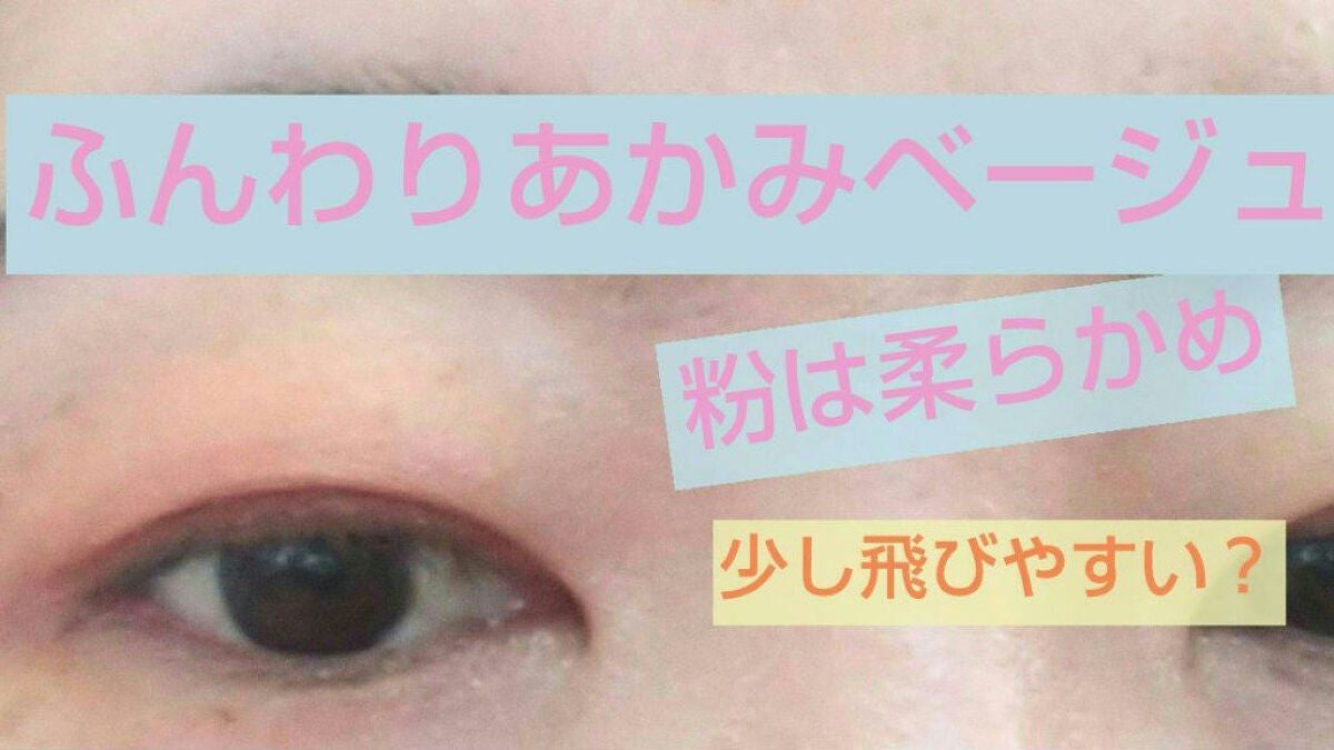 ムジークタイガープレイカラーアイズ/ETUDE/アイシャドウパレットを使ったクチコミ(2枚目)