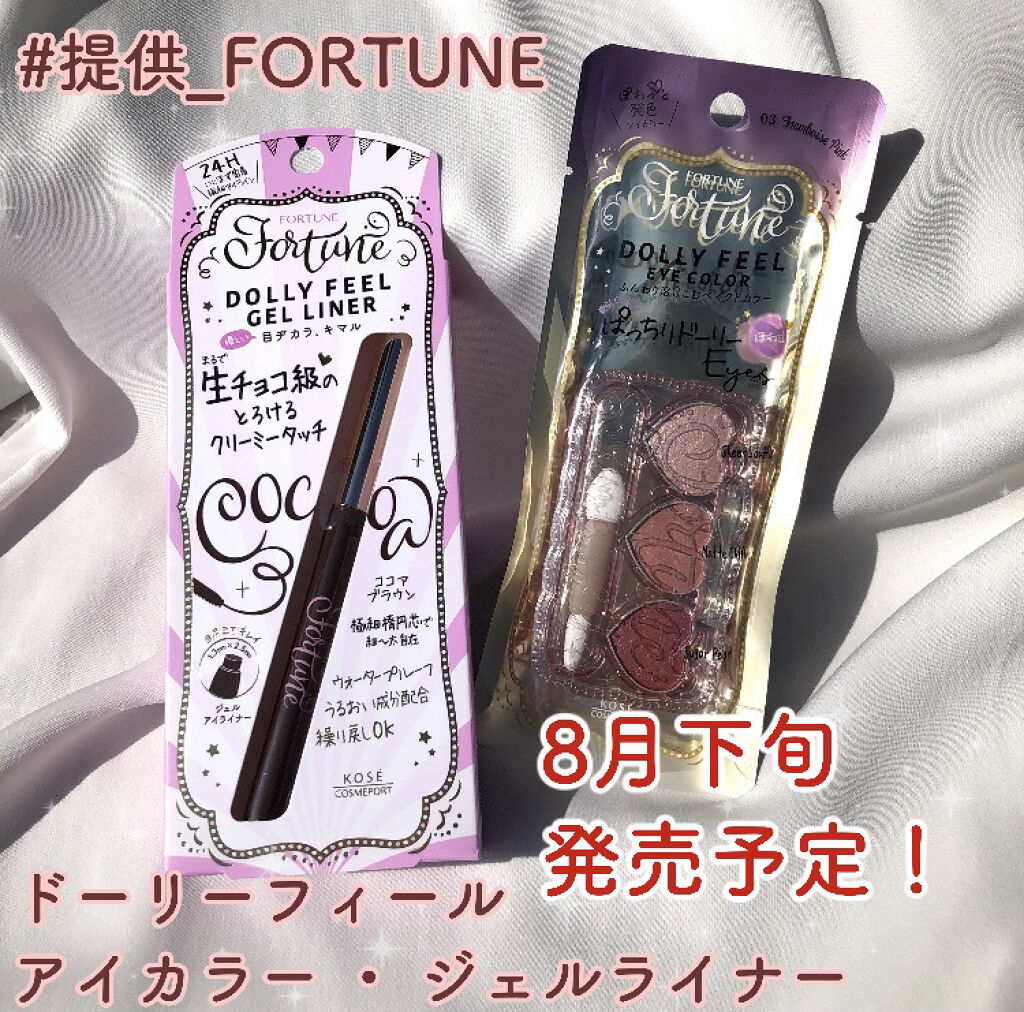 ドーリーフィール アイカラー/フォーチュン/アイシャドウパレットを使ったクチコミ（1枚目）