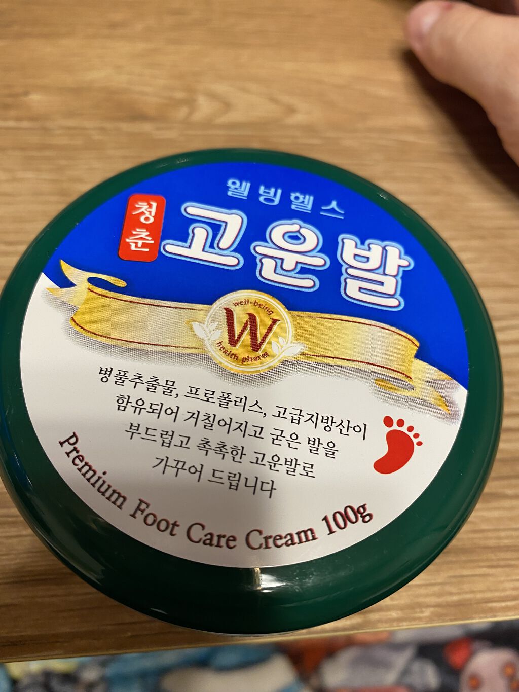 ゴウンバル クリーム/3WB/レッグ・フットケアを使ったクチコミ（1枚目）