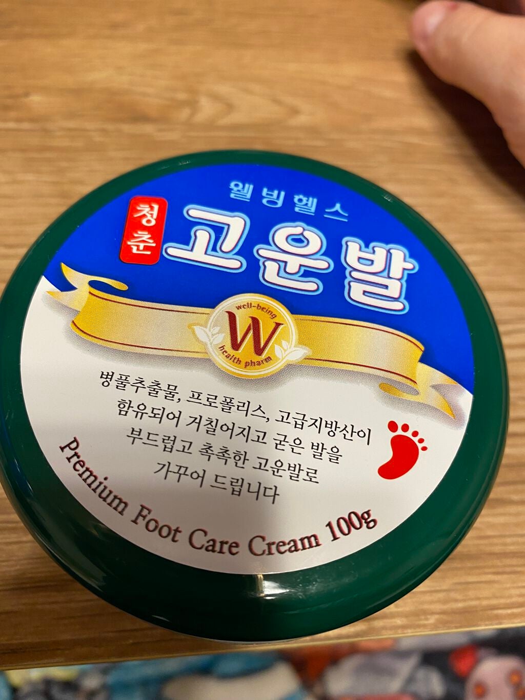 ゴウンバル クリーム/3WB/レッグ・フットケアを使ったクチコミ(1枚目)