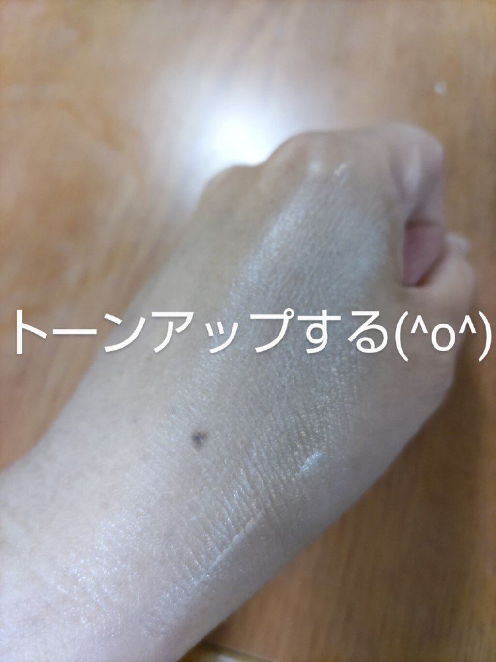 クロノビューティ トーンアップUV 03 シアーエクリュ/アリィー/日焼け止めクリームを使ったクチコミ（3枚目）