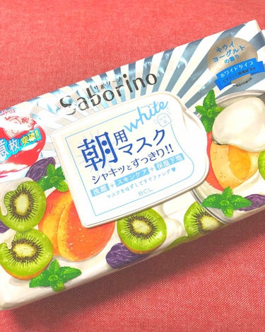 Saborino朝用マスク ホワイトタイプ キウイヨーグルトの香りです🙋✨

お試しで5枚入り使用し、気に入ったので28枚入りの方も購入しました👍💓
1300円程だったと思います。

シートは柔らかめで