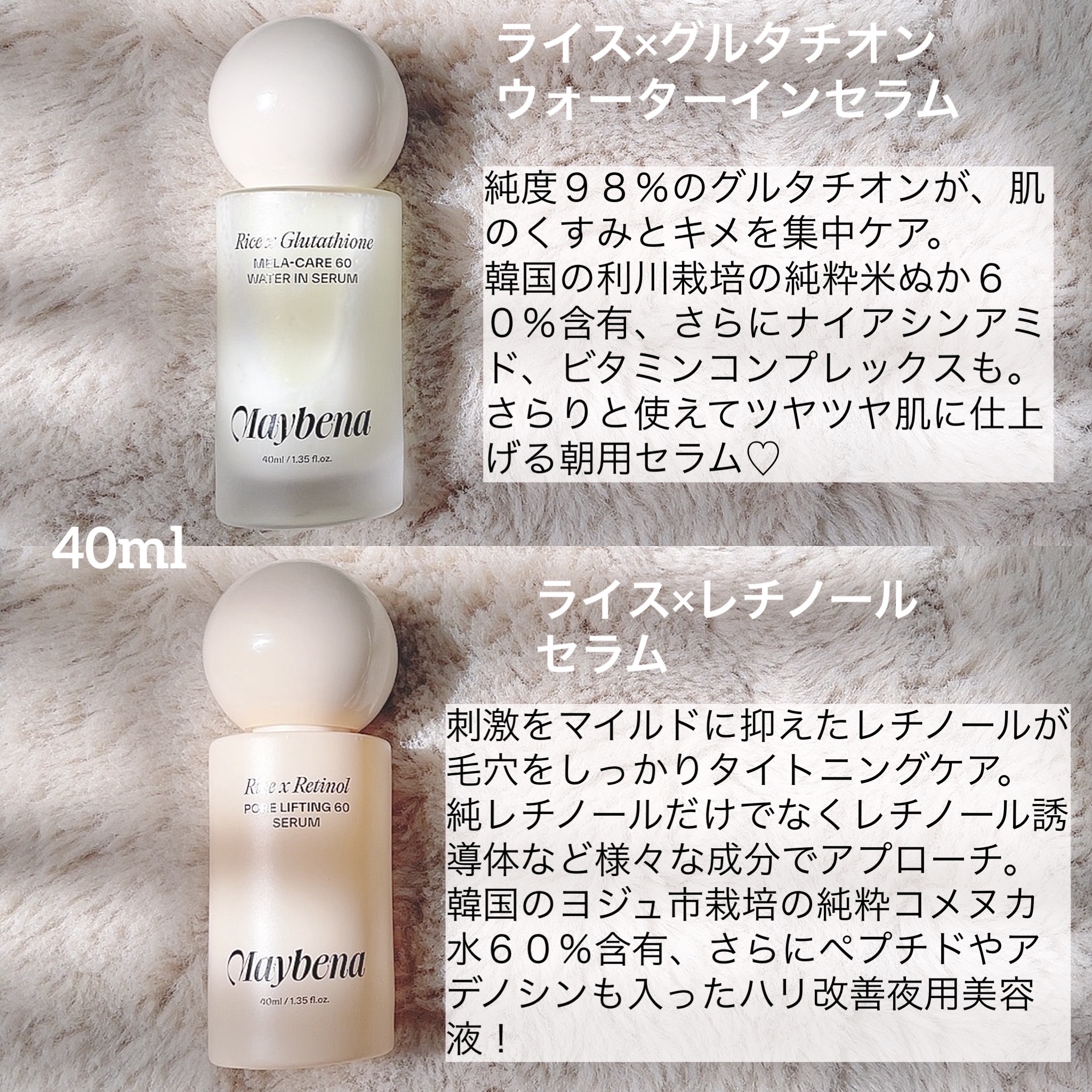 ライスX グルタチオン メラケアー60 ウォーターインセラム/MAYBENA/美容液を使ったクチコミ（3枚目）