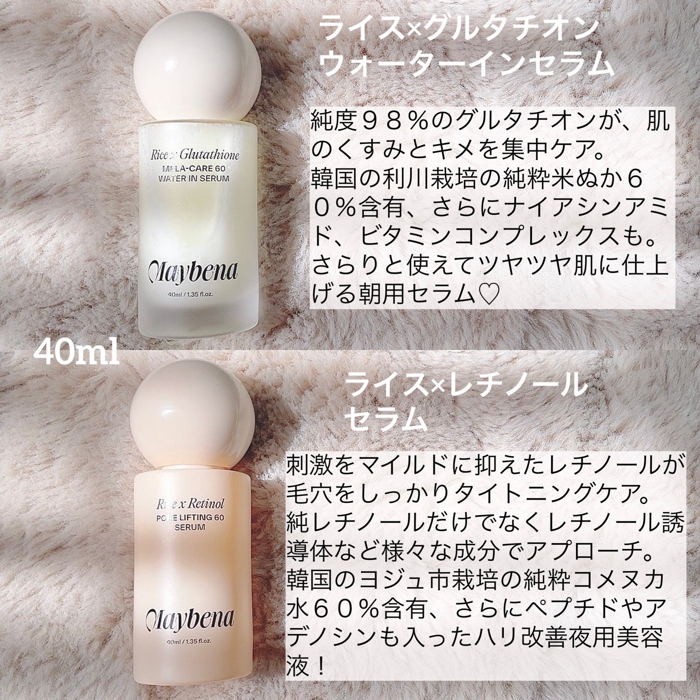 ライスX グルタチオン メラケアー60 ウォーターインセラム/MAYBENA/美容液を使ったクチコミ(3枚目)