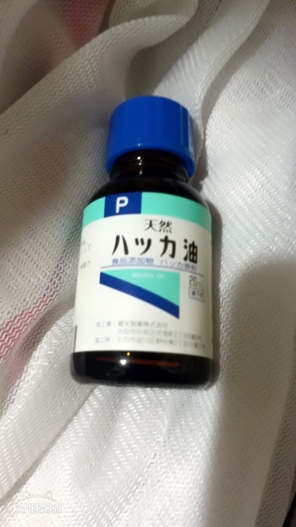 天然ハッカ油/健栄製薬/その他を使ったクチコミ(1枚目)