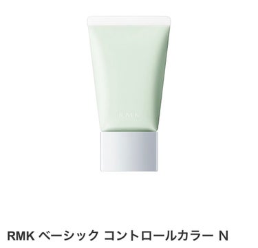 ベーシック コントロールカラー N/RMK/化粧下地を使ったクチコミ（1枚目）