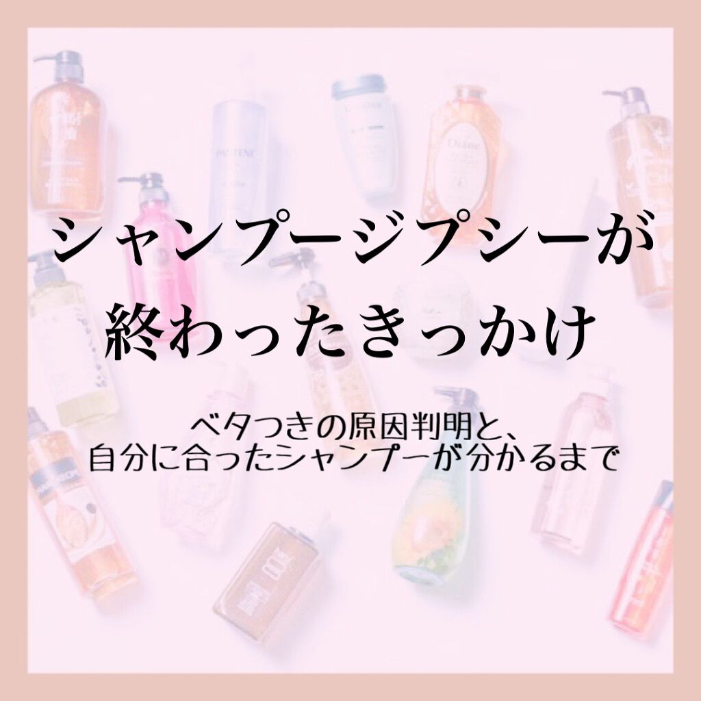 ソフトインワン/ライオン/市販シャンプーを使ったクチコミ（1枚目）