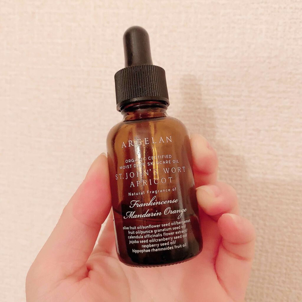 モイスト ディープ スキンケアオイル/アルジェラン/フェイスオイルを使ったクチコミ（1枚目）