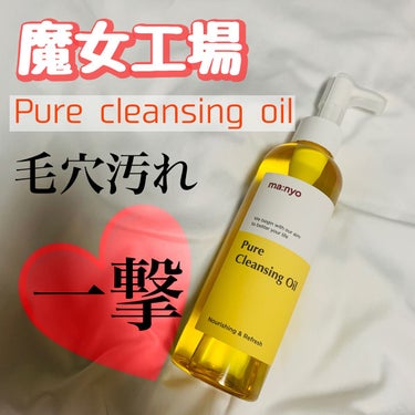 ピュアクレンジング♡︎コメントこちらへ | www.ddechuquisaca.gob.bo