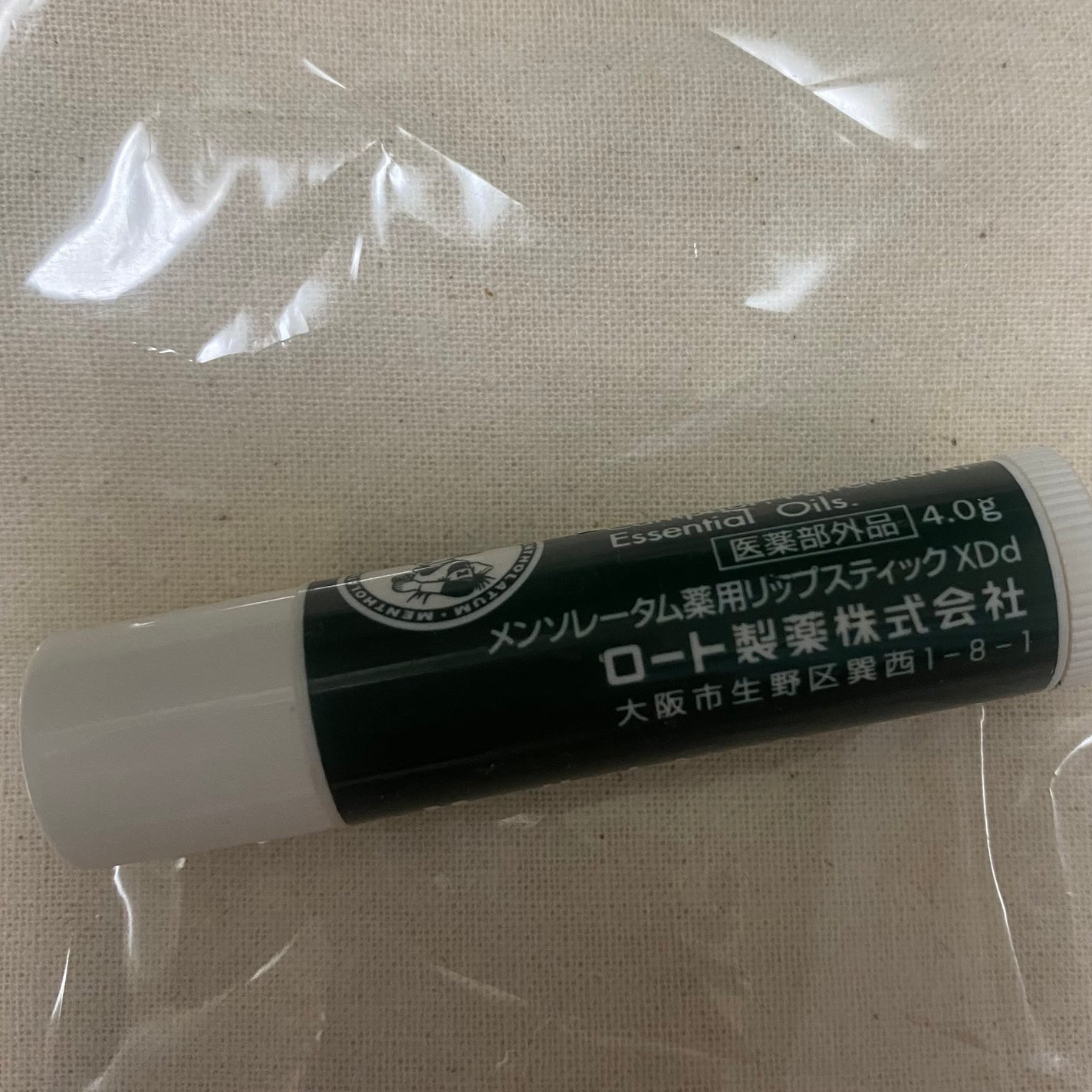 薬用リップスティックXD/メンソレータム/リップクリームを使ったクチコミ(2枚目)