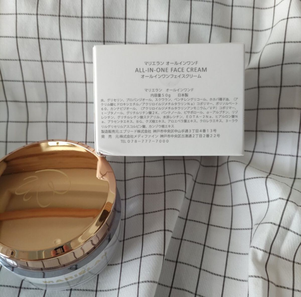 オールインワン フェイスクリーム /MARIÉLAN/オールインワン化粧品を使ったクチコミ（2枚目）