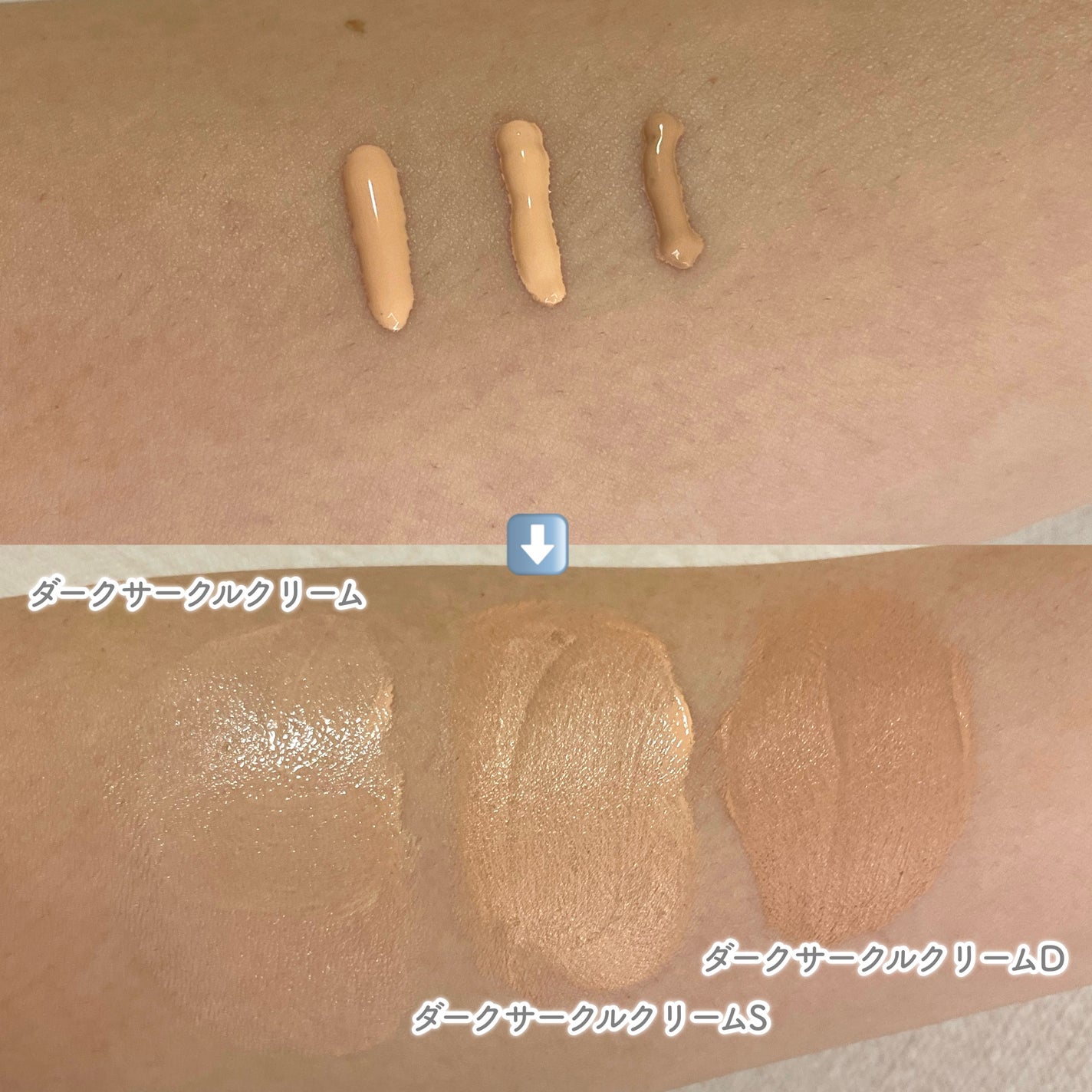 アイレノール クマクリーム/IRENOL/アイケア・アイクリームを使ったクチコミ(3枚目)