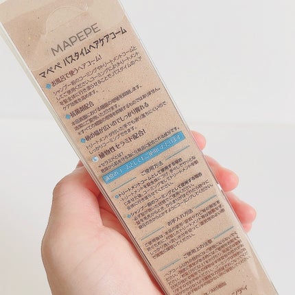 バスタイムヘアケアコーム/マペペ/ヘアコームを使ったクチコミ(6枚目)